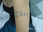 mark-tattoo-torrejon-ardoz-tatuaje-laser-eliminar