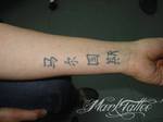 mark-tattoo-torrejon-ardoz-tatuaje-laser-eliminar